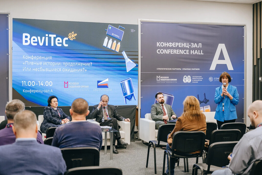 «Пивные истории: продолжение...» на БевиТек