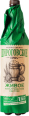 Пироговское Живое