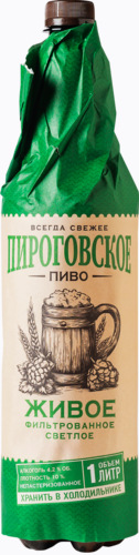 Пироговское Живое