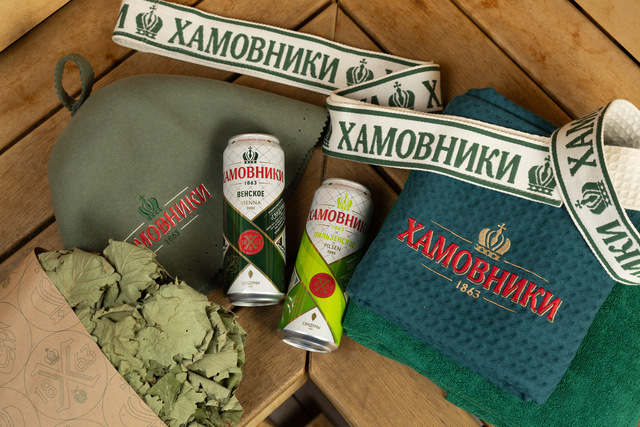 Хамовники и Сандуновские бани дарят подарки!