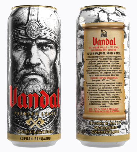 Vandal Premium Lager