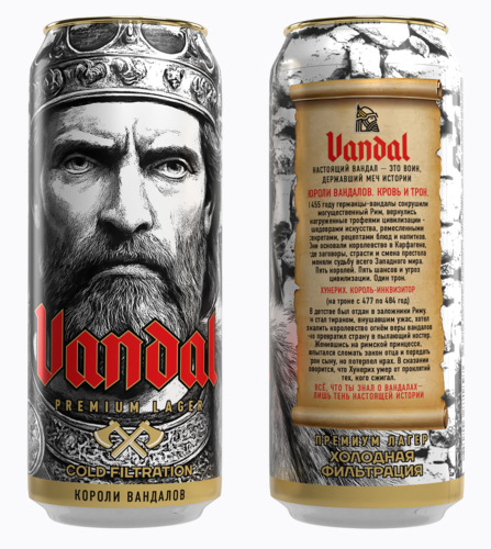 Vandal Premium Lager