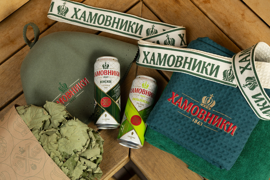 Хамовники и Сандуновские бани дарят подарки!